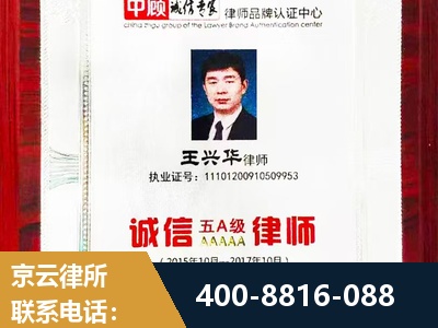 龙井-婚姻房产