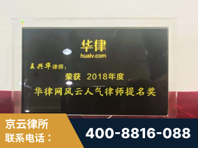 龙井-企业展示图