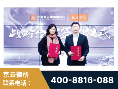 龙井-与中部战区空军联合建立为兵法律服务工作站