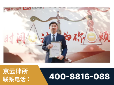 龙井-王兴华主任作为首批律师入驻“时间+法”平台